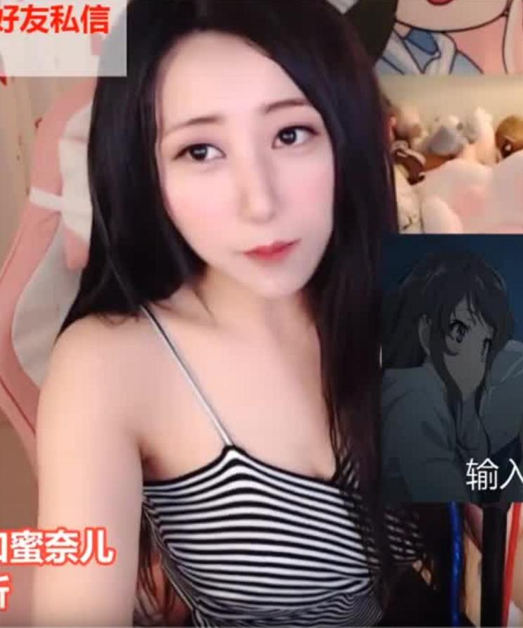 ASMR 头部按摩和摇瓶 亲一口蜜奈儿苏恩惠