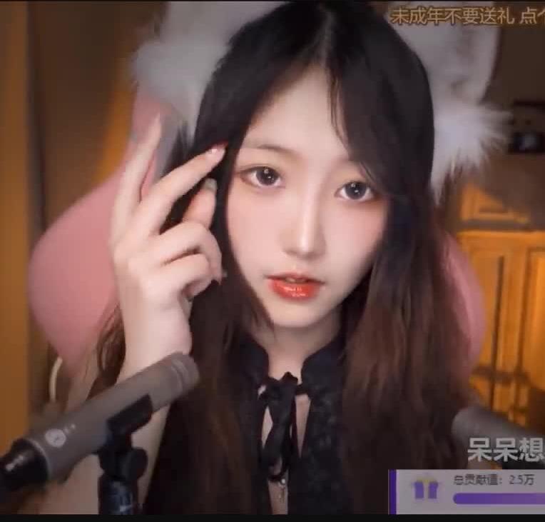 ASMR 耳边呲溜，舒服的口腔音 斗鱼二呆酱