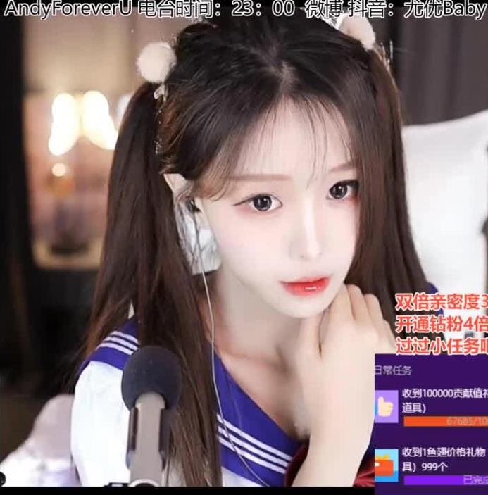 ASMR 耳边亲吻，吹气，双倍快乐5尤优Baby