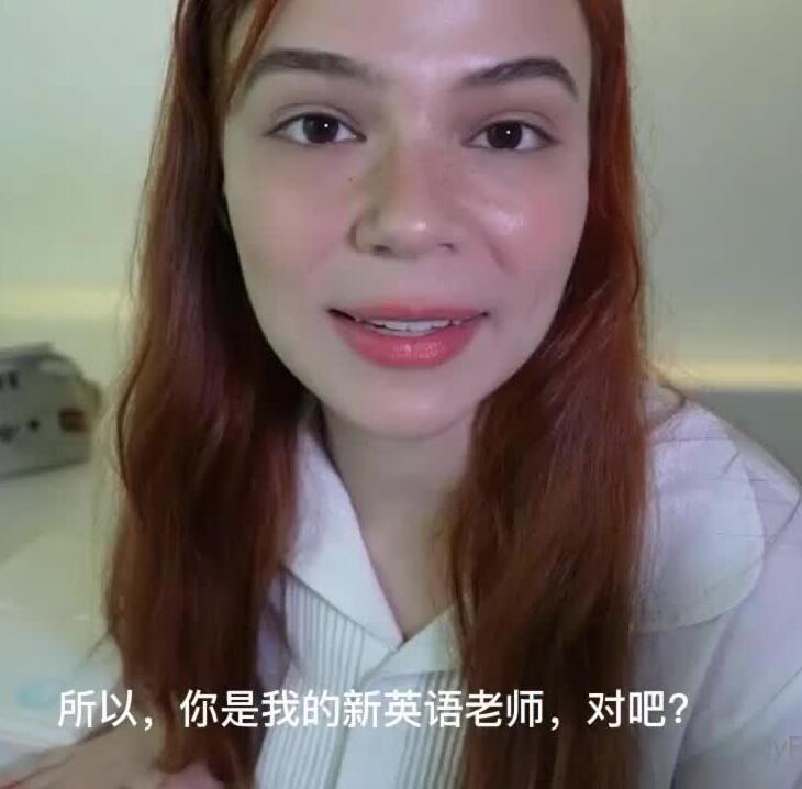 Maimy onlyfansASMR福利 中文字幕 英语老师