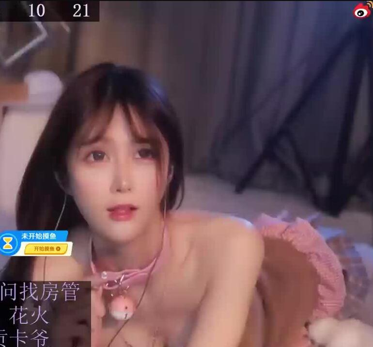 ASMR 放松触发器和耳朵按摩 不二丸叽
