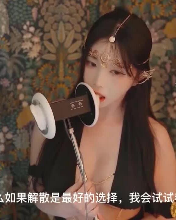 YoonYing 会员ASMR福利 中文字幕 精灵