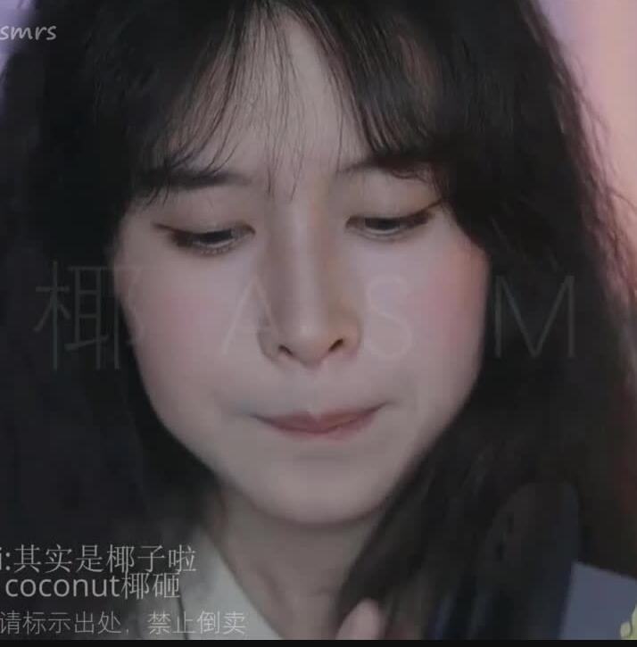 其实不是椰子啦 ASMR tuitui略略和讲单词