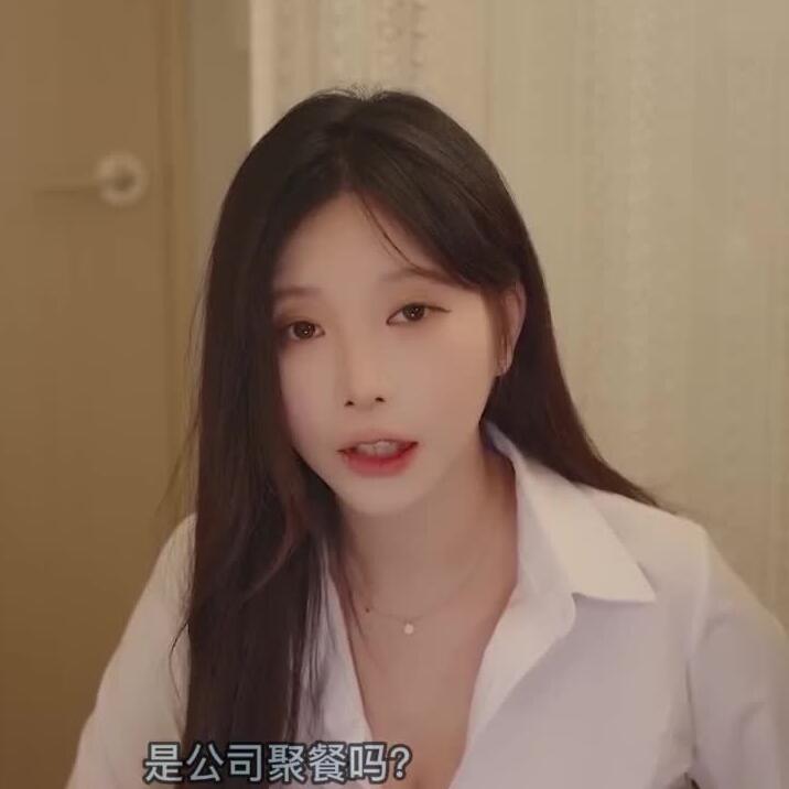 Yoonying ASMR 代表某人去工作