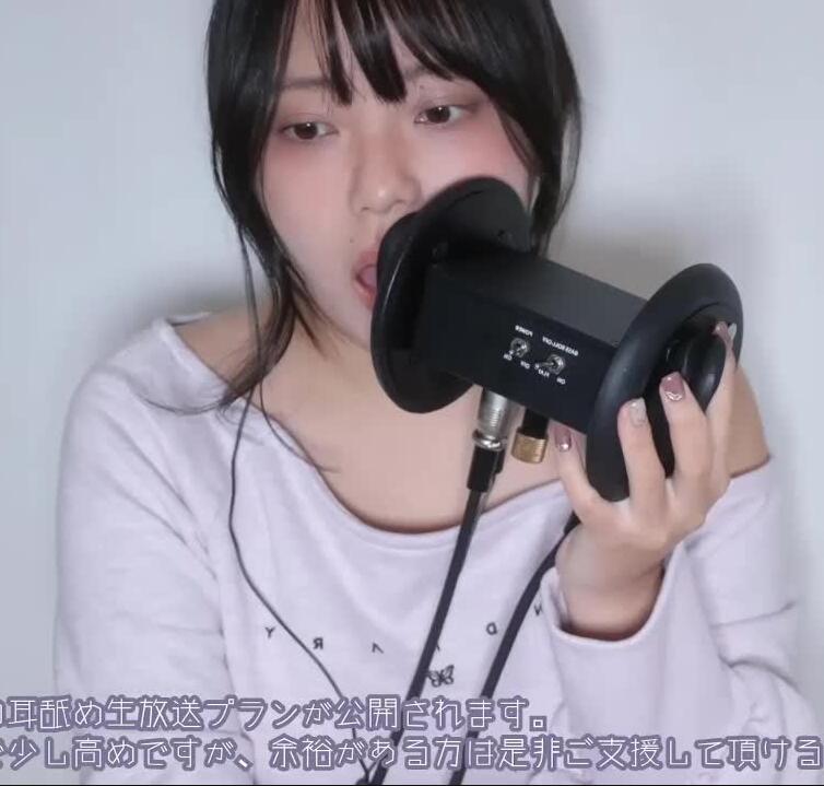 綺雨せな ASMR福利舔耳两部