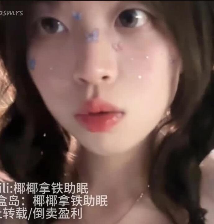 椰椰拿铁 ASMR 蝴蝶吊带装露脸天平