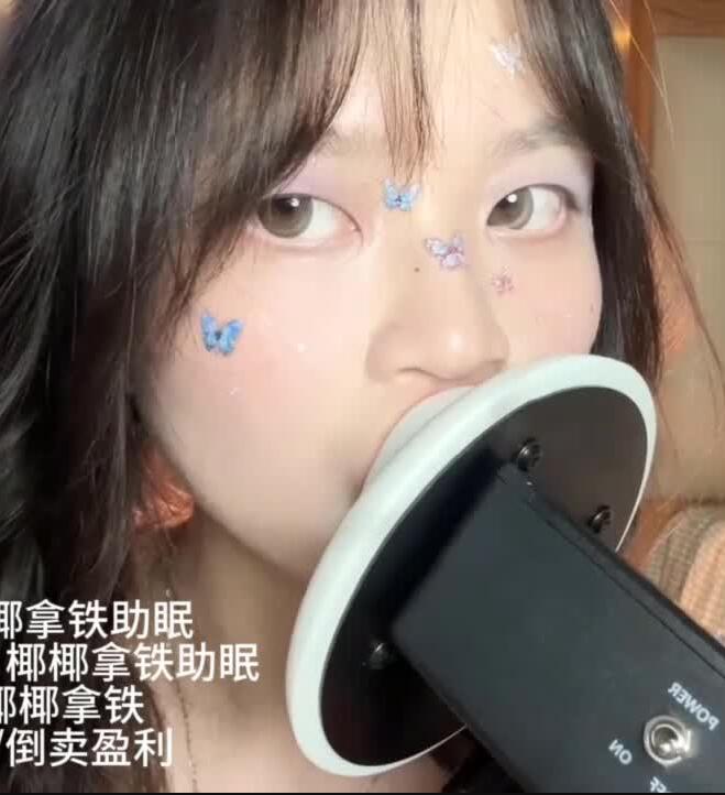 椰椰拿铁 蝴蝶碎花吊带略暴力天鹅