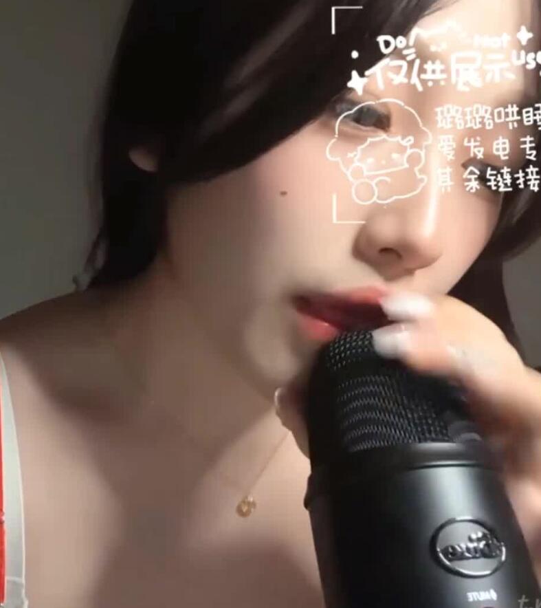 LL睡不着 爱发电专享 摩擦麦克