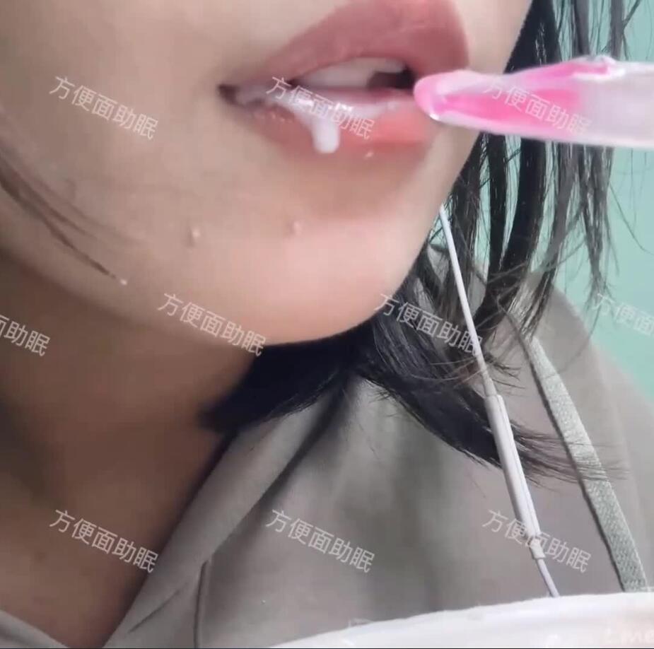 方便面 ASMR福利舔酸奶