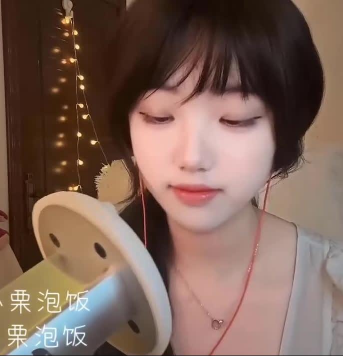 小栗泡饭 嗷呜➕吹气呼吸声-6.30min