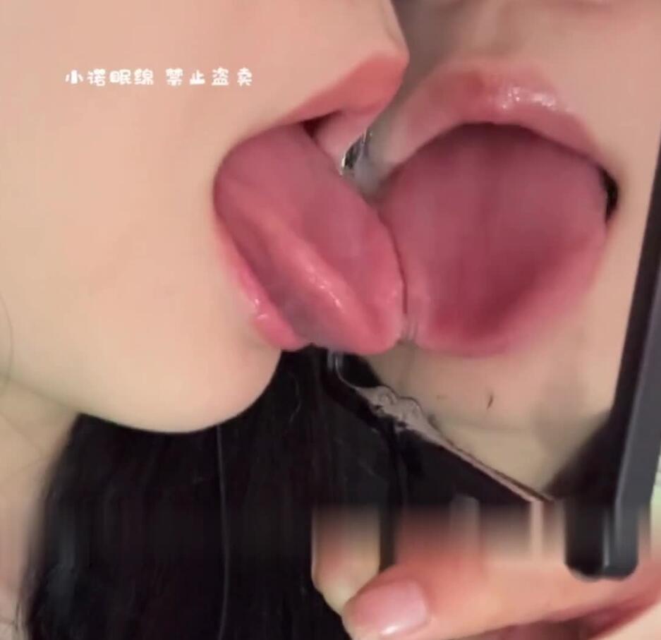 小诺眠绵 甜镜子 展示
